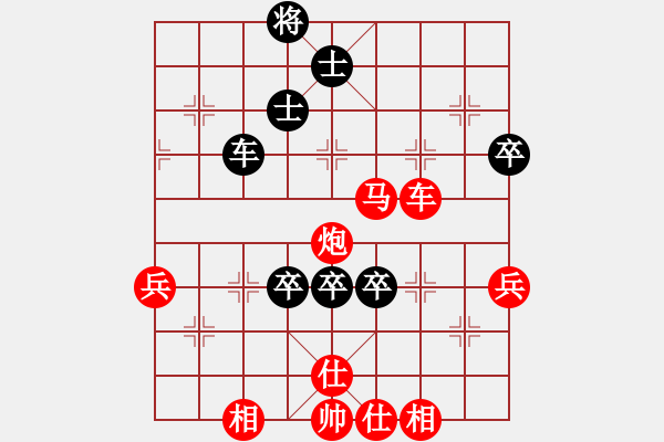 象棋棋譜圖片：橫才俊儒[紅] -VS- 明[黑] - 步數(shù)：110 