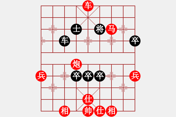 象棋棋譜圖片：橫才俊儒[紅] -VS- 明[黑] - 步數(shù)：120 