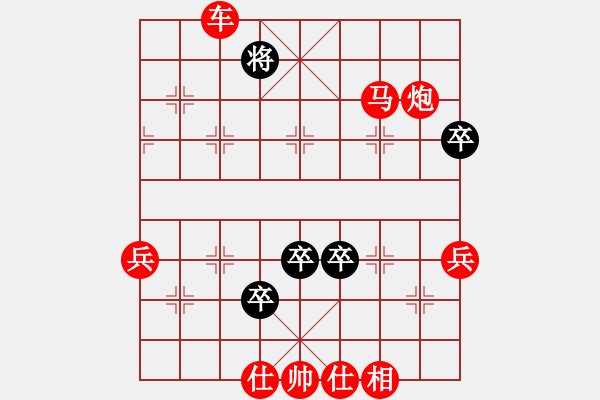 象棋棋譜圖片：橫才俊儒[紅] -VS- 明[黑] - 步數(shù)：150 