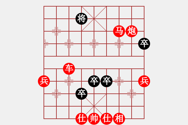 象棋棋譜圖片：橫才俊儒[紅] -VS- 明[黑] - 步數(shù)：155 