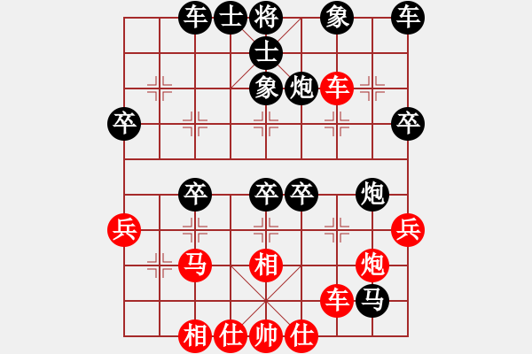 象棋棋譜圖片：橫才俊儒[紅] -VS- 明[黑] - 步數(shù)：40 