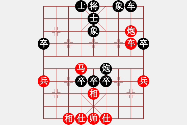 象棋棋譜圖片：橫才俊儒[紅] -VS- 明[黑] - 步數(shù)：60 