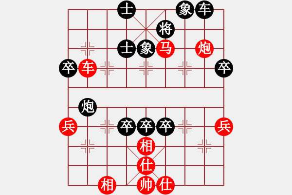 象棋棋譜圖片：橫才俊儒[紅] -VS- 明[黑] - 步數(shù)：70 