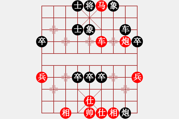 象棋棋譜圖片：橫才俊儒[紅] -VS- 明[黑] - 步數(shù)：80 