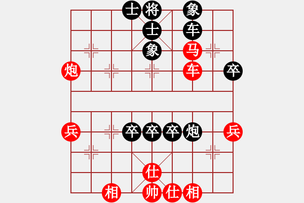 象棋棋譜圖片：橫才俊儒[紅] -VS- 明[黑] - 步數(shù)：90 