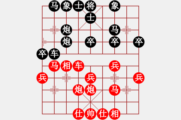 象棋棋譜圖片：姚力波(1星)-勝-幸存者(2弦) - 步數(shù)：30 