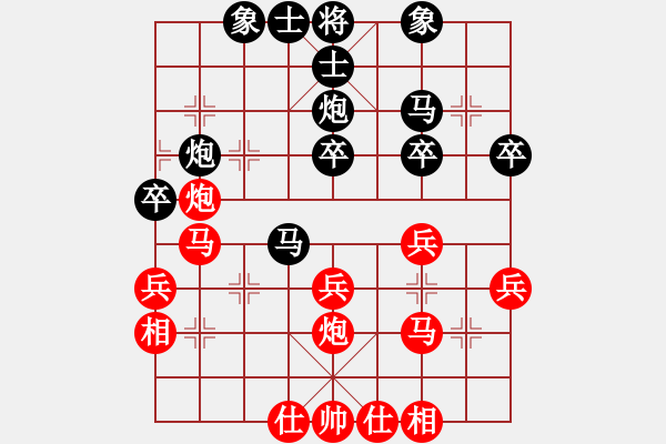 象棋棋譜圖片：姚力波(1星)-勝-幸存者(2弦) - 步數(shù)：40 