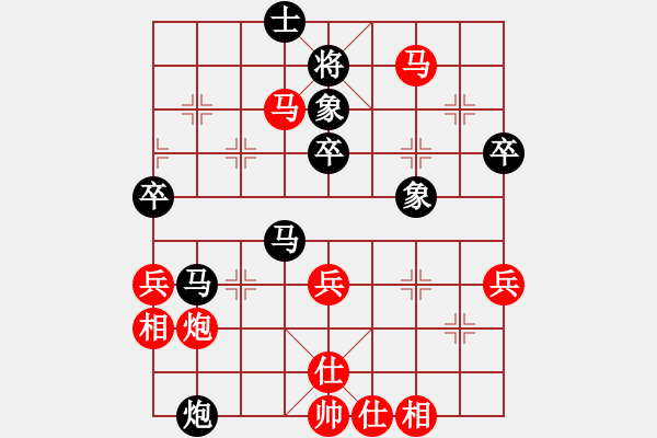 象棋棋譜圖片：姚力波(1星)-勝-幸存者(2弦) - 步數(shù)：70 