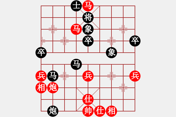 象棋棋譜圖片：姚力波(1星)-勝-幸存者(2弦) - 步數(shù)：71 