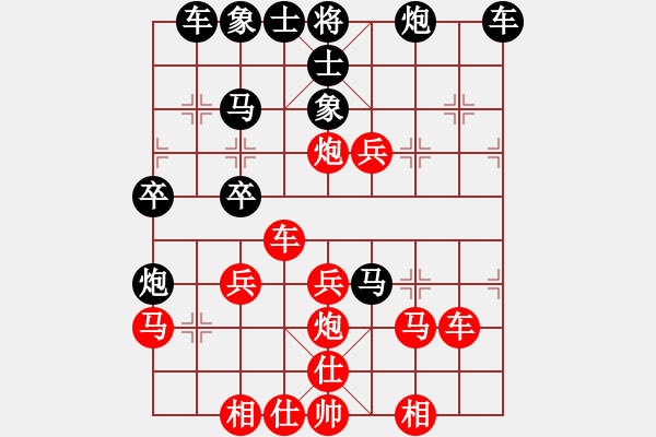 象棋棋譜圖片：田偉紅和葬心〖中炮對(duì)反宮馬〗 - 步數(shù)：38 