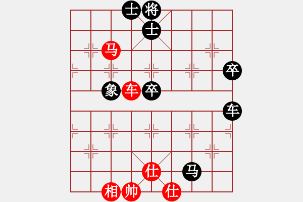 象棋棋譜圖片：不一樣的美男子和唐伯虎 - 步數(shù)：130 