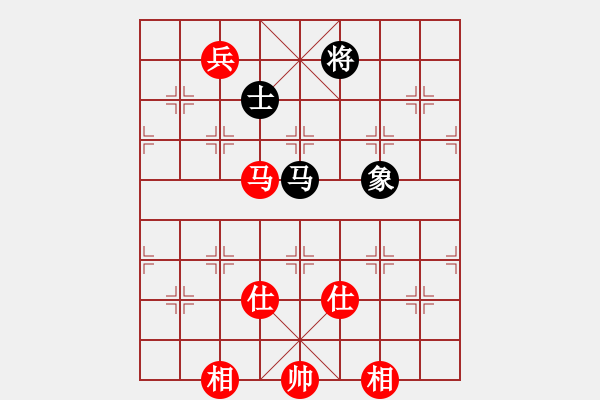 象棋棋譜圖片：xswgx(5段)-和-死神十三號(5段) - 步數(shù)：230 