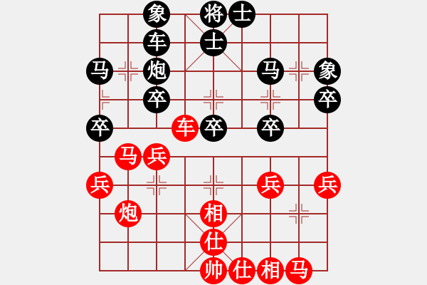 象棋棋譜圖片：xswgx(5段)-和-死神十三號(5段) - 步數(shù)：30 