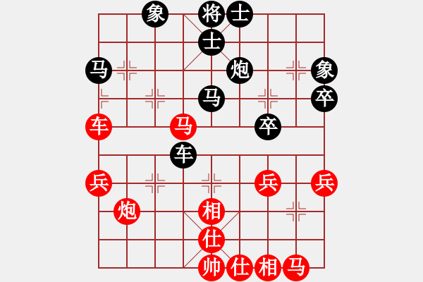 象棋棋譜圖片：xswgx(5段)-和-死神十三號(5段) - 步數(shù)：40 