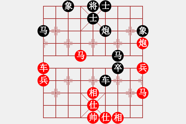 象棋棋譜圖片：xswgx(5段)-和-死神十三號(5段) - 步數(shù)：50 