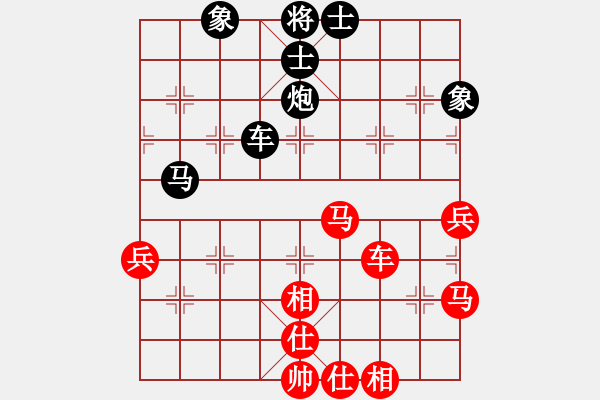 象棋棋譜圖片：xswgx(5段)-和-死神十三號(5段) - 步數(shù)：60 