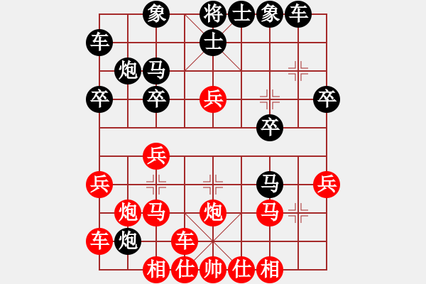 象棋棋譜圖片：[13級]浩軒爺 先勝 [13級]王建國 - 步數(shù)：20 