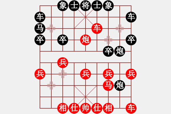 象棋棋譜圖片：羅蘭蘭(7段)-勝-棋壇矯龍(3段) - 步數(shù)：20 