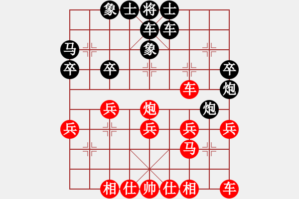 象棋棋譜圖片：羅蘭蘭(7段)-勝-棋壇矯龍(3段) - 步數(shù)：30 