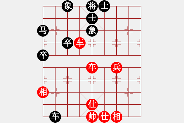 象棋棋譜圖片：羅蘭蘭(7段)-勝-棋壇矯龍(3段) - 步數(shù)：60 