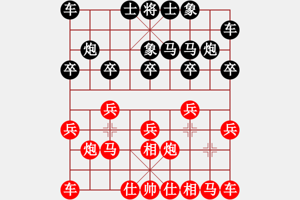 象棋棋谱图片：吴可欣 先和 李锦雄 - 步数：10 