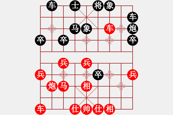 象棋棋谱图片：吴可欣 先和 李锦雄 - 步数：30 