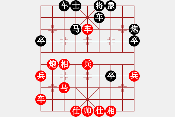 象棋棋谱图片：吴可欣 先和 李锦雄 - 步数：40 