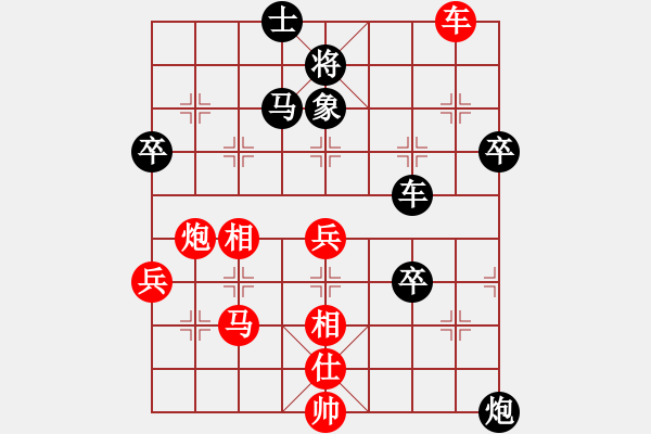 象棋棋谱图片：吴可欣 先和 李锦雄 - 步数：60 