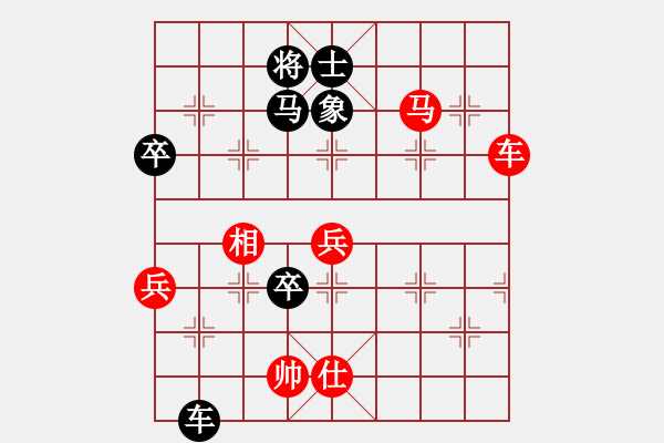 象棋棋谱图片：吴可欣 先和 李锦雄 - 步数：80 