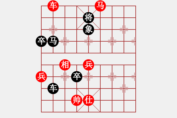 象棋棋谱图片：吴可欣 先和 李锦雄 - 步数：90 