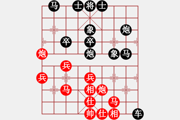 象棋棋譜圖片：中國棋院杭州分院 王天一 勝 湖北省體育局棋牌運動管理中心 曹巖磊 - 步數(shù)：30 