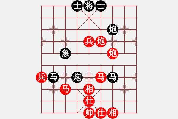 象棋棋譜圖片：中國棋院杭州分院 王天一 勝 湖北省體育局棋牌運動管理中心 曹巖磊 - 步數(shù)：50 