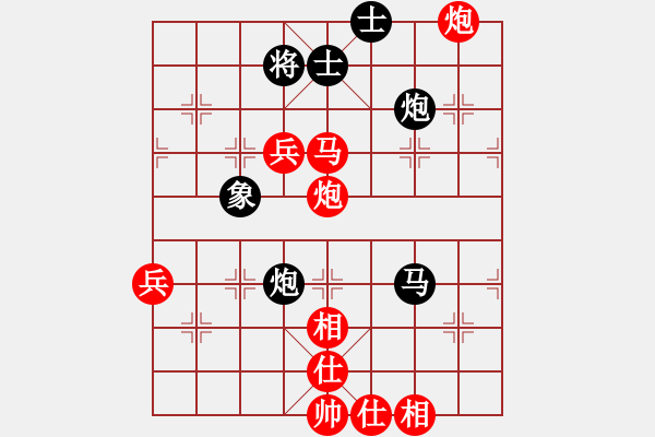 象棋棋譜圖片：中國棋院杭州分院 王天一 勝 湖北省體育局棋牌運動管理中心 曹巖磊 - 步數(shù)：63 