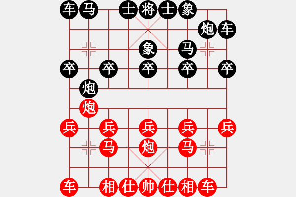 象棋棋譜圖片：2023.12.3.9歡樂棋旅先勝機(jī)器人龜背炮 - 步數(shù)：10 