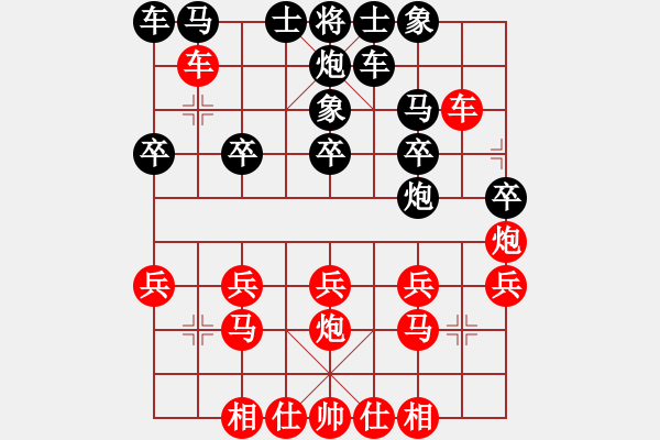 象棋棋譜圖片：2023.12.3.9歡樂棋旅先勝機(jī)器人龜背炮 - 步數(shù)：20 