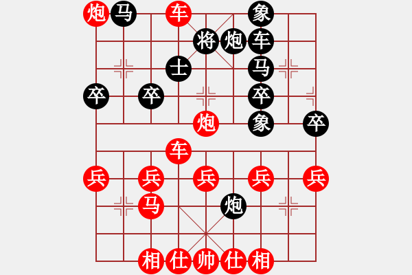 象棋棋譜圖片：2023.12.3.9歡樂棋旅先勝機(jī)器人龜背炮 - 步數(shù)：40 