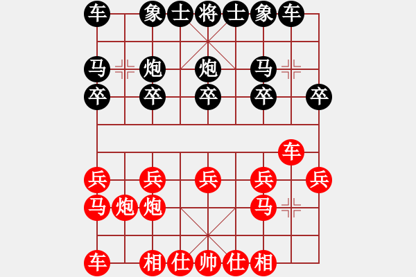 象棋棋譜圖片：盜用賬戶[紅] -VS- 妖狐藏馬KULAMA[黑] - 步數(shù)：10 