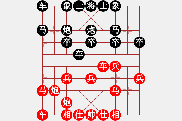 象棋棋譜圖片：盜用賬戶[紅] -VS- 妖狐藏馬KULAMA[黑] - 步數(shù)：20 