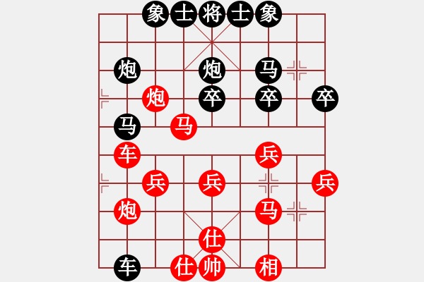 象棋棋譜圖片：盜用賬戶[紅] -VS- 妖狐藏馬KULAMA[黑] - 步數(shù)：30 