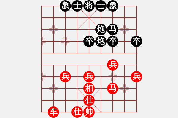 象棋棋譜圖片：盜用賬戶[紅] -VS- 妖狐藏馬KULAMA[黑] - 步數(shù)：40 