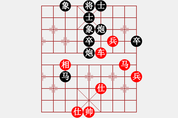 象棋棋譜圖片：盜用賬戶[紅] -VS- 妖狐藏馬KULAMA[黑] - 步數(shù)：60 