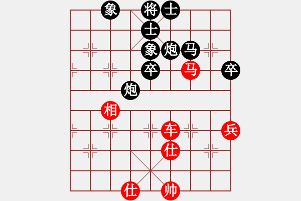 象棋棋譜圖片：盜用賬戶[紅] -VS- 妖狐藏馬KULAMA[黑] - 步數(shù)：70 