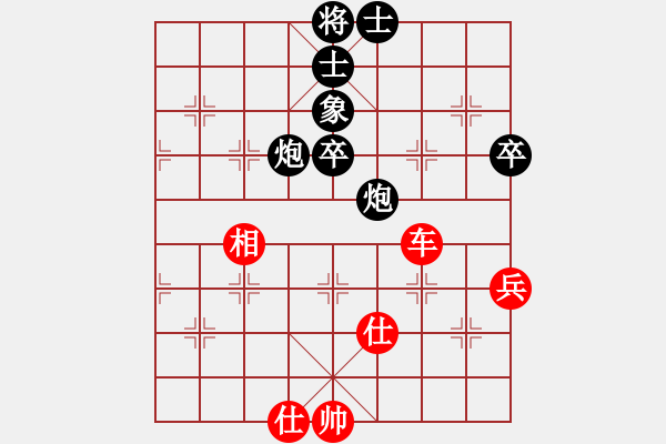 象棋棋譜圖片：盜用賬戶[紅] -VS- 妖狐藏馬KULAMA[黑] - 步數(shù)：80 