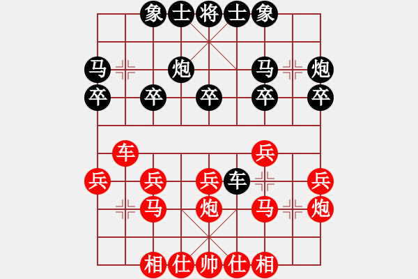 象棋棋譜圖片：20201101李教練車輪戰(zhàn)一對(duì)五武俊宇先負(fù).XQF - 步數(shù)：20 