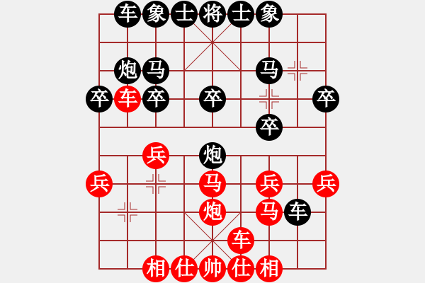 象棋棋譜圖片：仙人指路對黑左士角炮(旋風(fēng)14層先勝巫師專業(yè)級) - 步數(shù)：20 