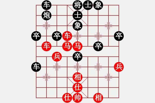 象棋棋譜圖片：仙人指路對黑左士角炮(旋風(fēng)14層先勝巫師專業(yè)級) - 步數(shù)：50 