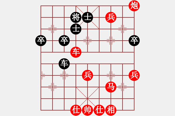 象棋棋譜圖片：Me灬窮光蛋[1209758268] -VS- 棋友-魚aiq鳥[575644877] - 步數(shù)：50 