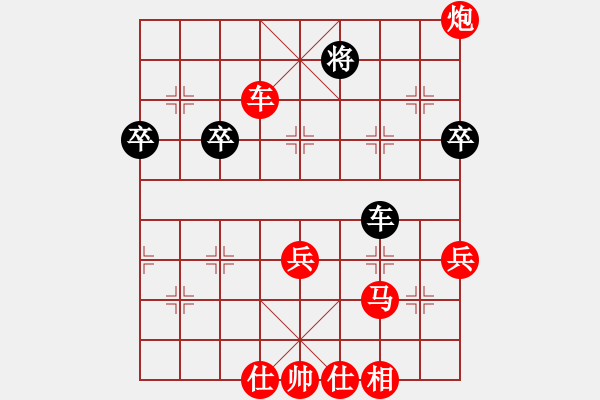 象棋棋譜圖片：Me灬窮光蛋[1209758268] -VS- 棋友-魚aiq鳥[575644877] - 步數(shù)：60 