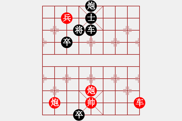 象棋棋譜圖片：鴛鴦二炮 - 步數(shù)：10 