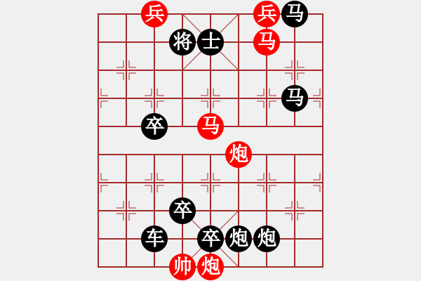 象棋棋譜圖片：碧空神騎 45連 - 步數(shù)：40 